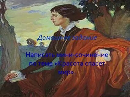 Ахматова цветы стих