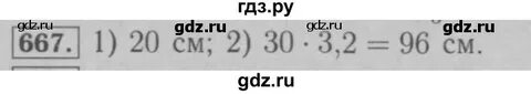 Мерзляк номер 139