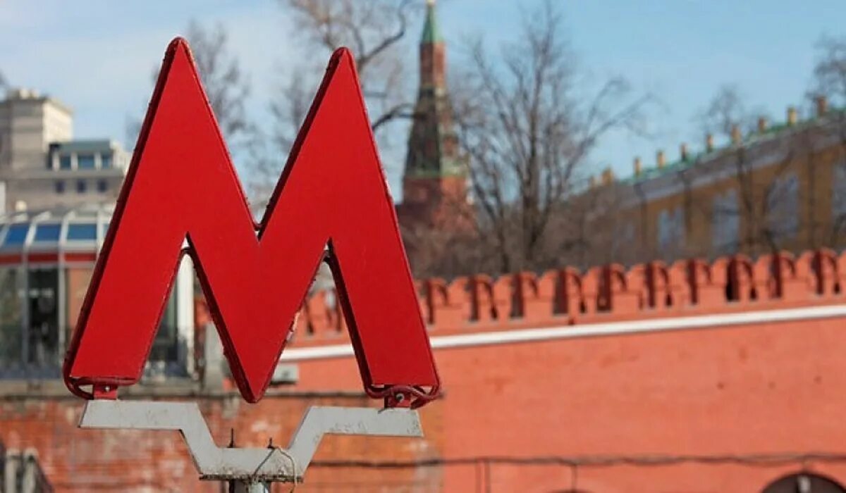 1м москва. Московский метрополитен буква м. Знак метро. Знак метро Москвы. Знак метро на улице.