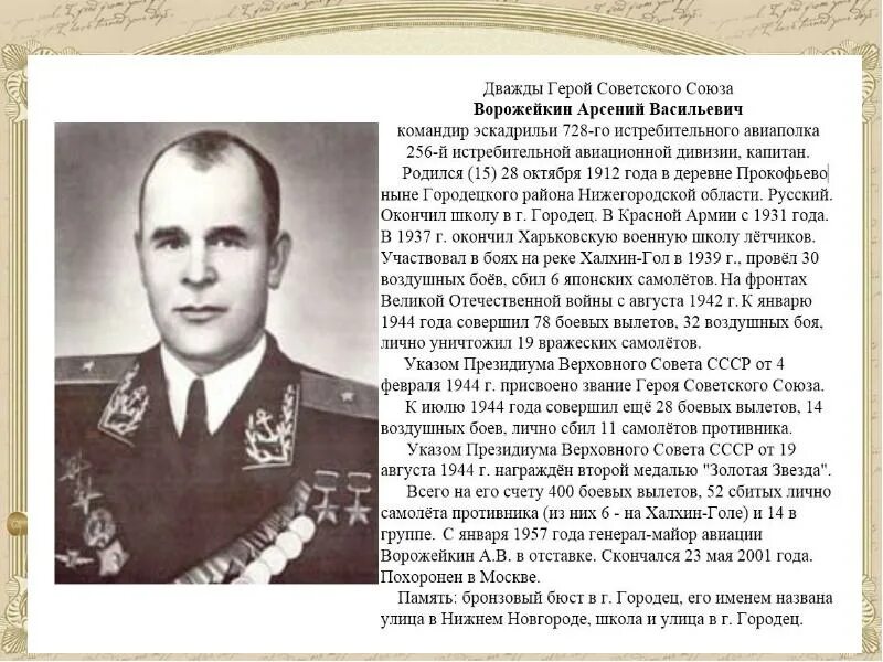 Земляки краснодарского края вов. Земляк 6 букв. Максимов александр ефимович герой советского союза. 1 серия (2013). Герои земляки.