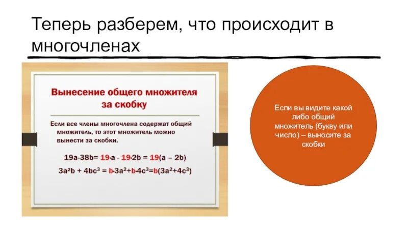 Сейчас разберу