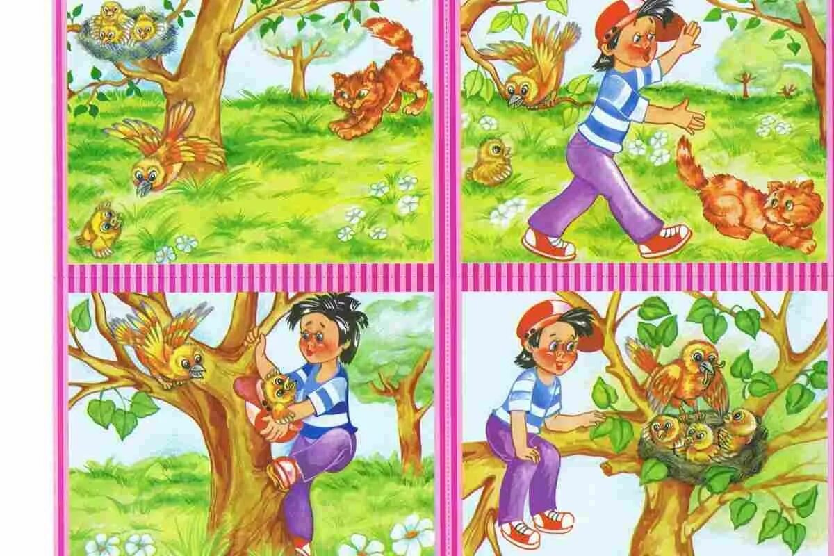 Найти рассказ по сюжету. Составление рассказа по картинкам. Составление рассказа по картинкам. Сюжетный рисунок для детей. Рассказывание по сюжетным картинкам.