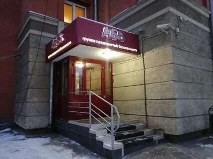 Детектив новосибирск