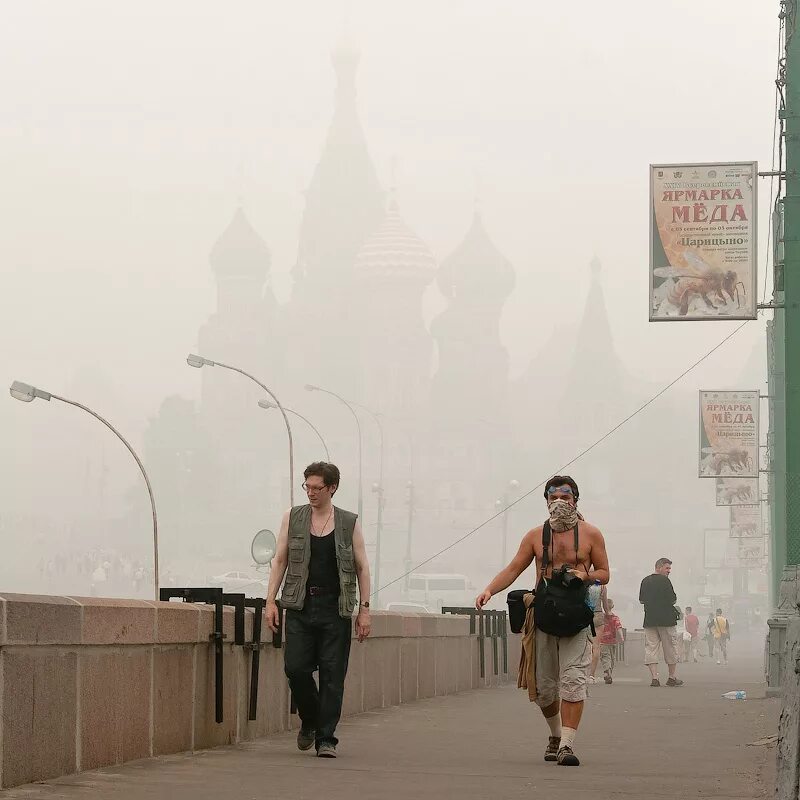 Смог в центре москвы. Смог в москве 2010. смок в москве в 2010. смог в 2010 году в москве. лето 2010 жара в москве смог.