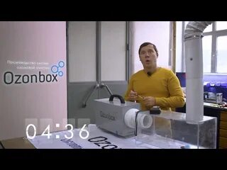 Ростов воняет. Ozonbox Air 30. Ozonbox Air что внутри.