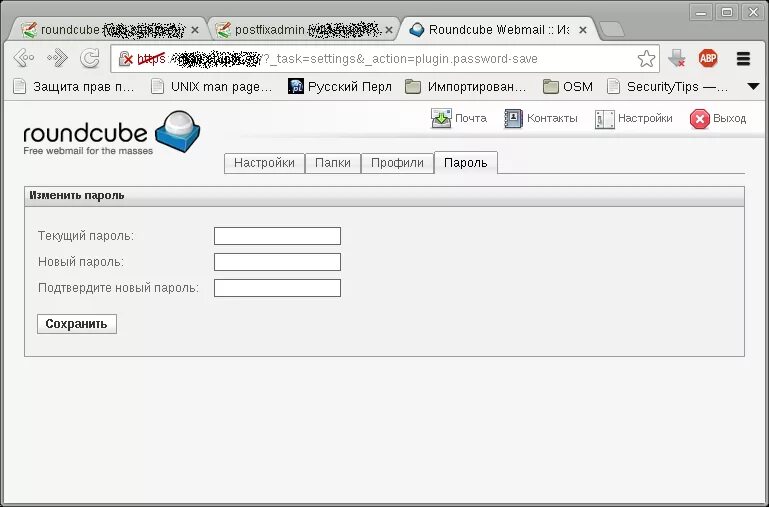 Password plugin