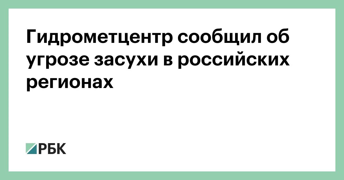 Гидрометцентр брянск сегодня