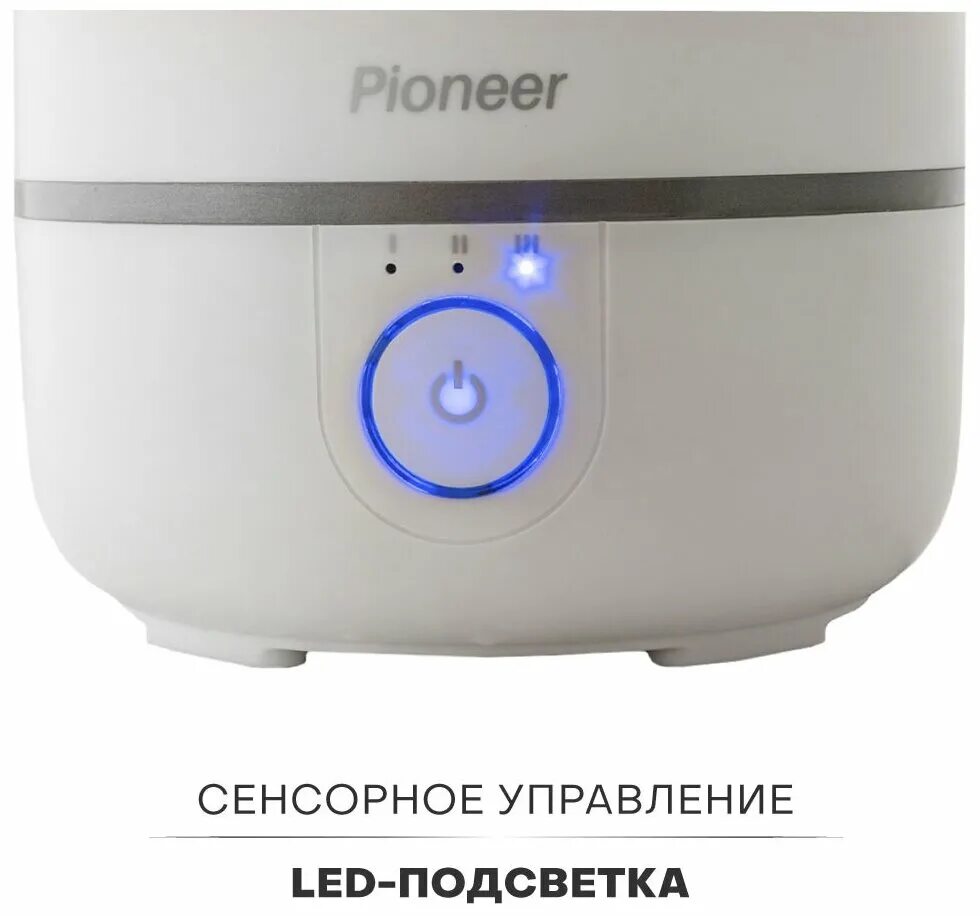 Pioneer ap110 с ионизатором, 2 hepa фильтрами и 3 режимами увлажнения, 2 л, 25 вт. увлажнитель пионер hds30. мойка воздуха pioneer ap110. увлажнитель воздуха pioneer. ультразвуковой увлажнитель воздуха pioneer hds32.