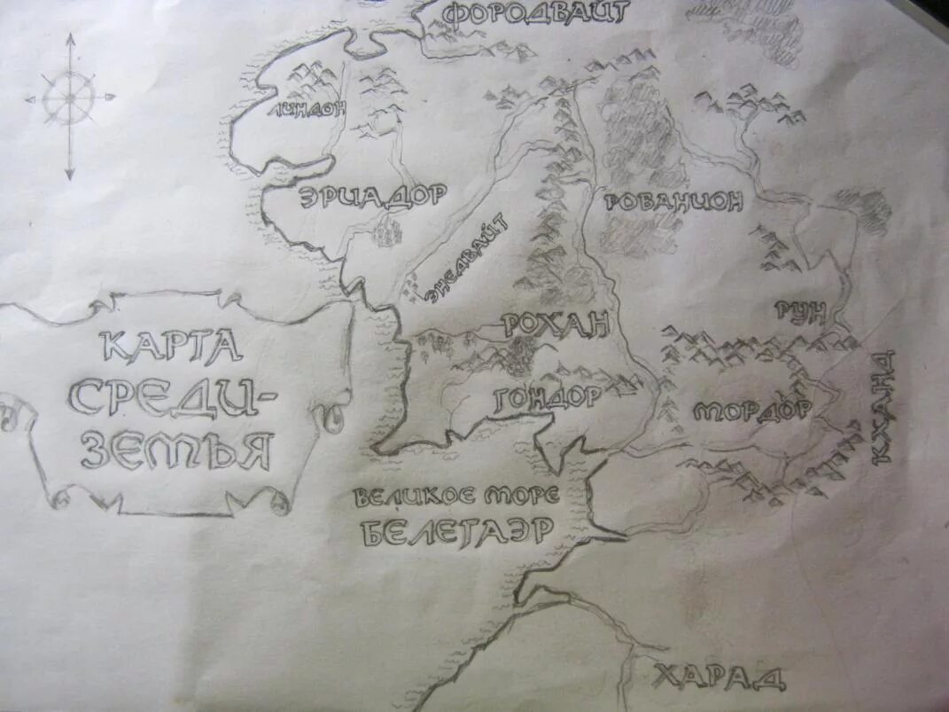 Карта гномов. Карта Средиземья Властелин колец на русском. Политическая карта Средиземья Властелин колец. Карта Властелин колец полная на русском. Полная карта Средиземья на русском.