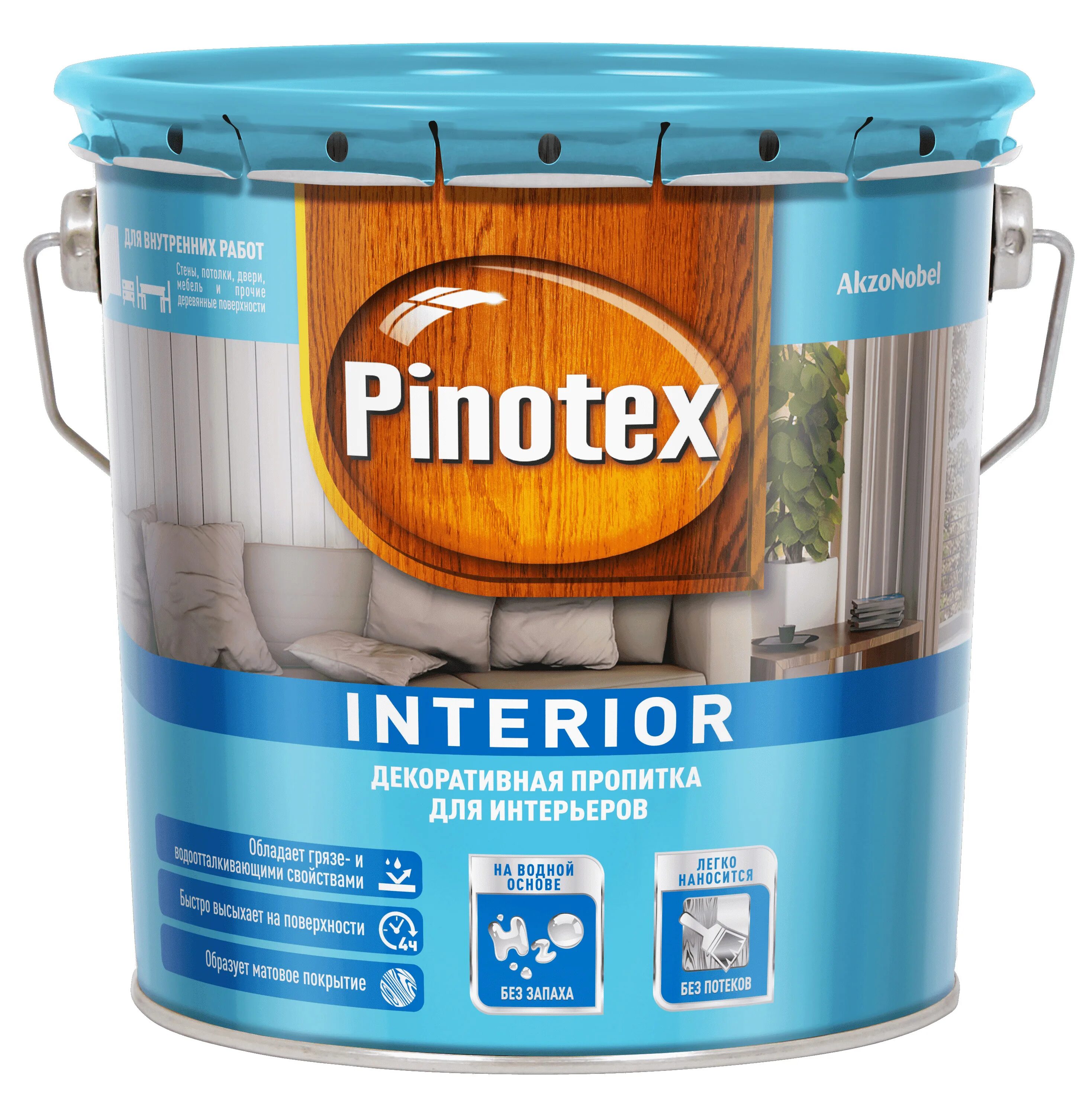 Декоративная пропитка пинотекс интериор. Pinotex classic, 9л, палисандр. Пинотекс оригинал. Пинотекс пропитка для дерева. Пинотекс ориджинал пропитка для дерева палитра.