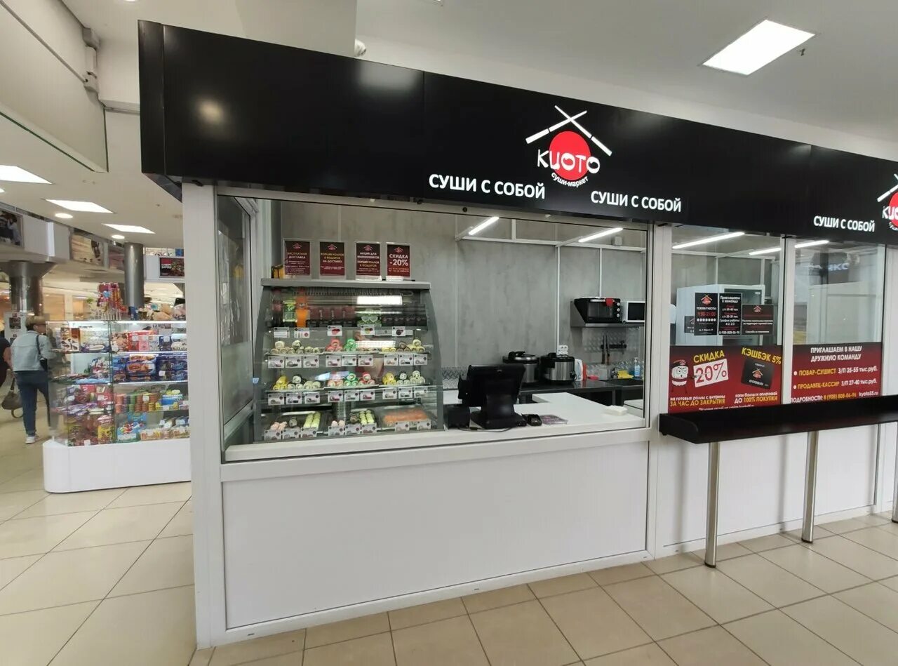 суши маркет. суши маркет иркутск. суши маркет омск сайт. суши маркет омск. суши маркет в атмаркете.