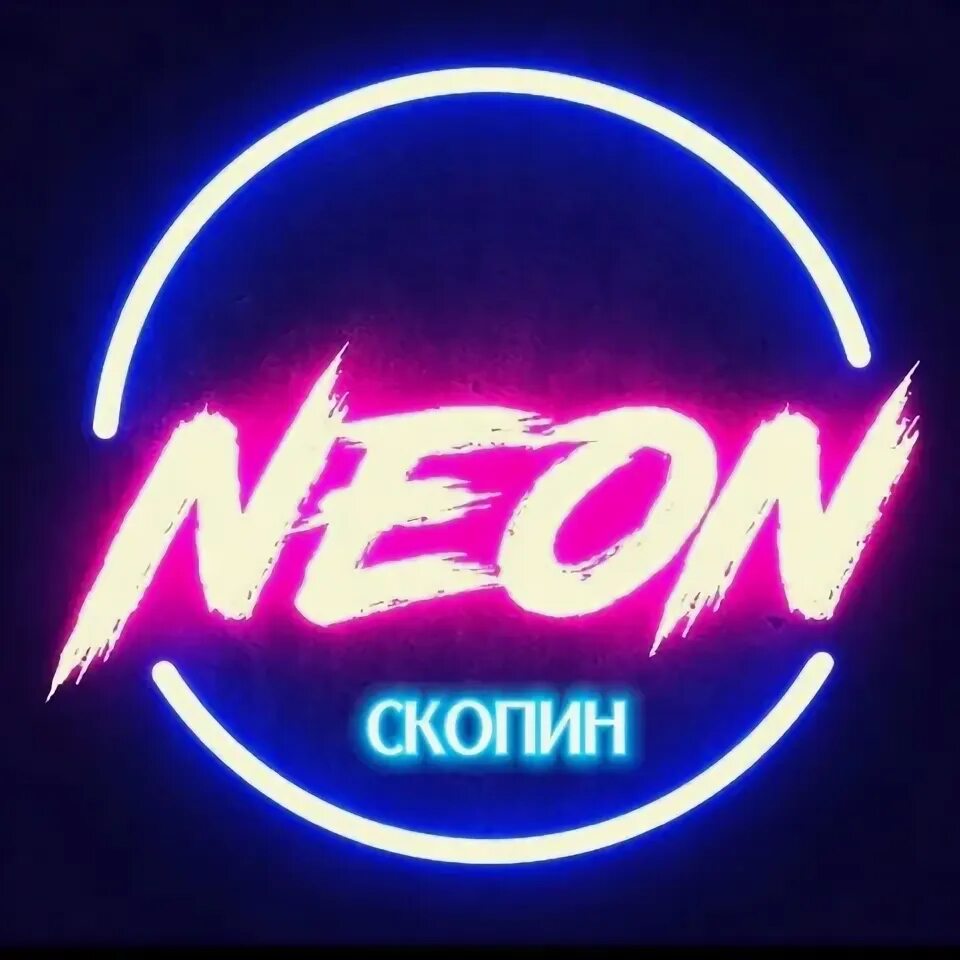 Neon агентство. Neon агентство