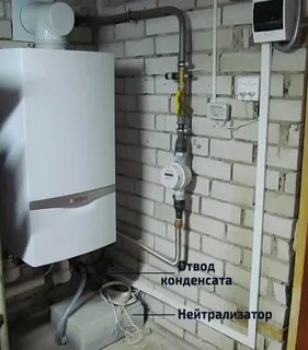 Нейтрализатор для котла