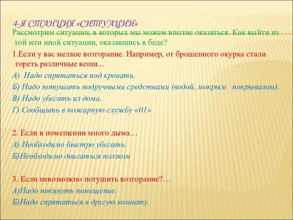 Домашнего или иного использования не