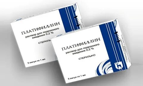 Платифиллин с папаверином таблетки инструкция по применению