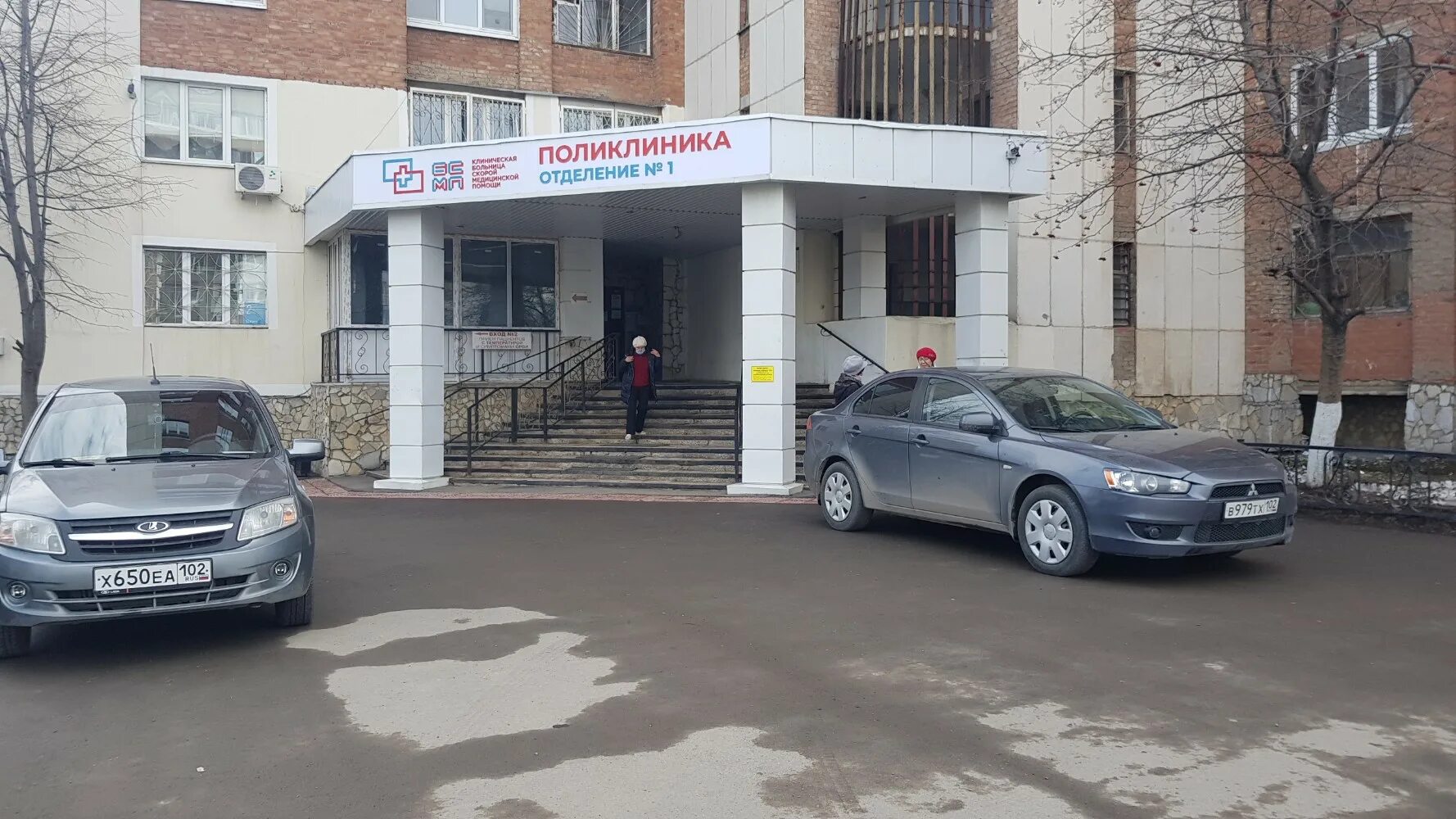 Поликлиническое отделение 52. Рихарда зорге 1б. 2, стр. Ленинский проспект 63 москва. Поликлиническое отделение 52.