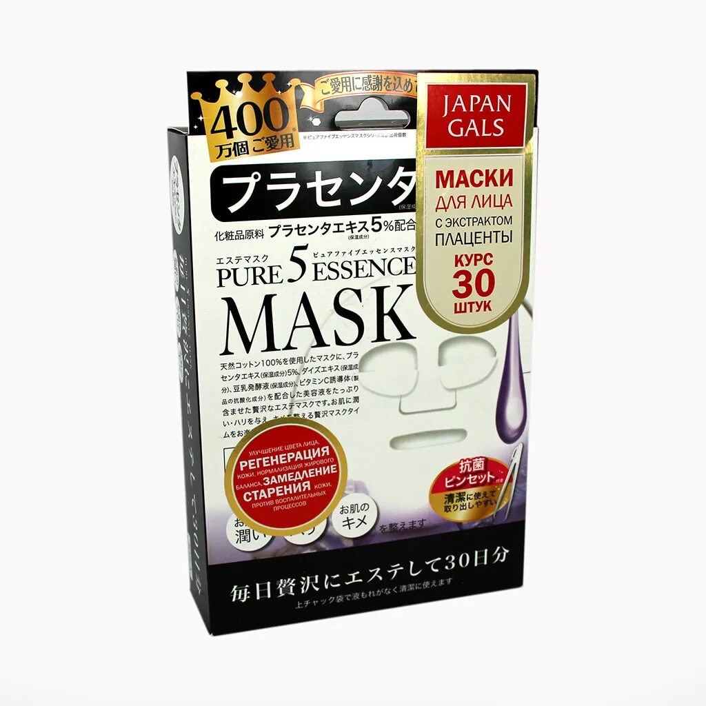 Japan gals pure5 Essence маска с плацентой 30. Japan gals тканевая маска pure5 Essence с плацентой, 7 шт.. Japan gals маски экстракт жемчуга 30шт. Japan gals маска для лица с плацентой 1.