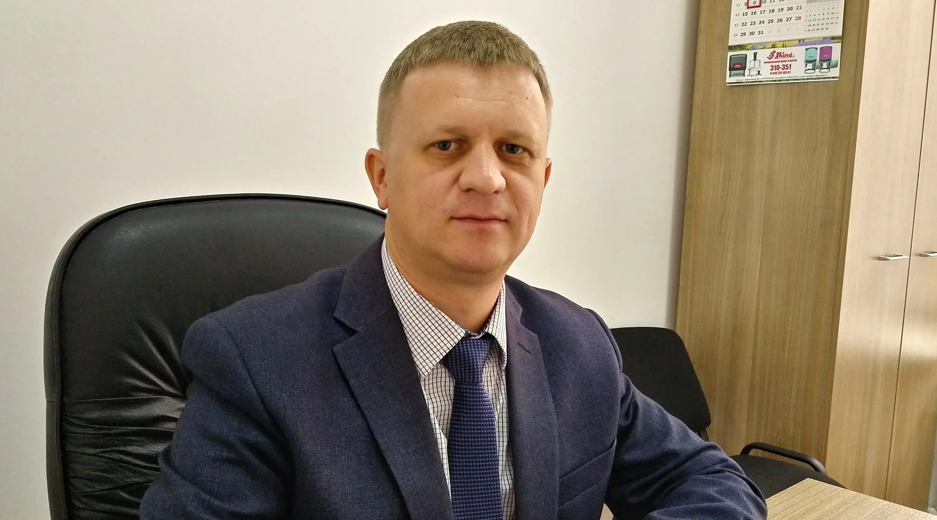 Сайт анатольевича. Сайт анатольевича