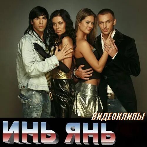 Мал помалу инь янь. Группа инь-ян. инь ян карма.