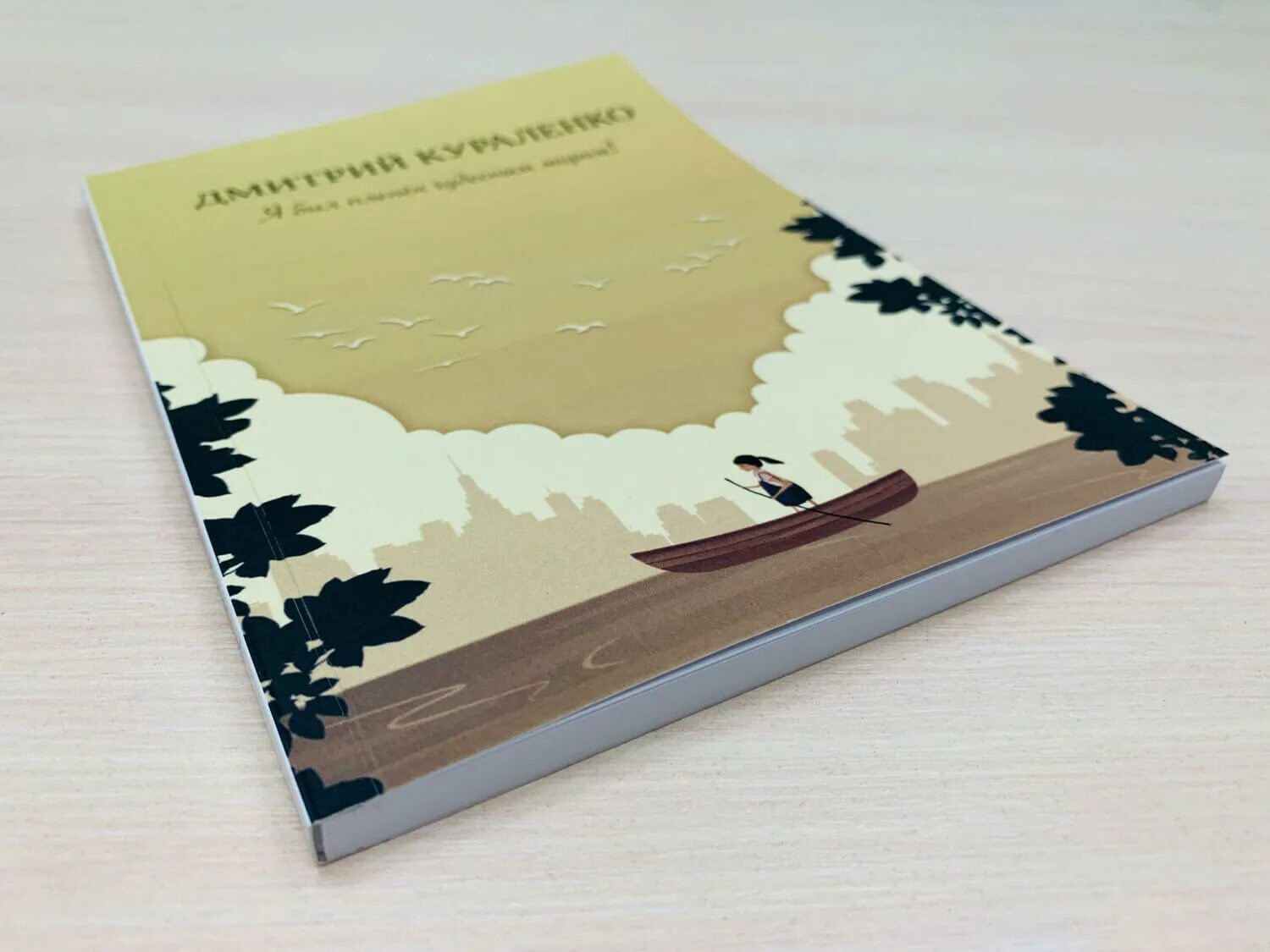 Книгу делают в издательстве. Дом книжка распечатать. напечатать книгу. книга распечатать. книга заказов распечатать.