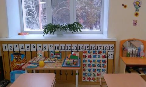 Уголок первоклассника в детском саду