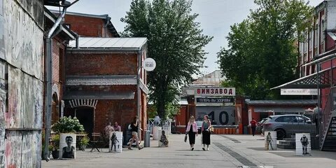 Винзавод фото
