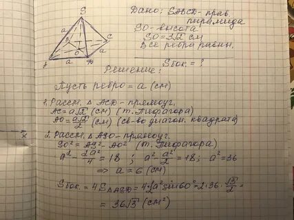 Дано треугольник abc k принадлежит ab