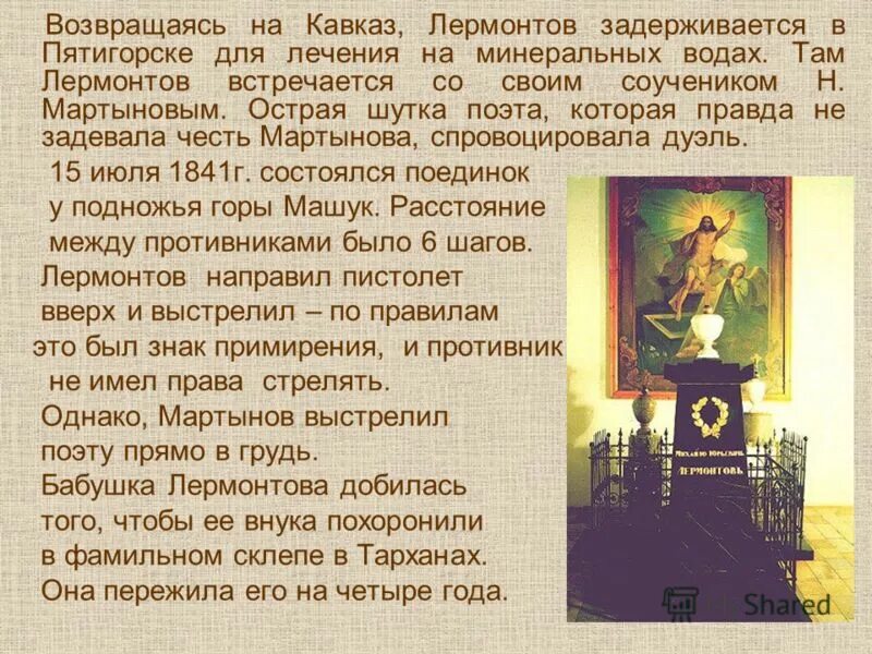 каким должен быть настоящий поэт