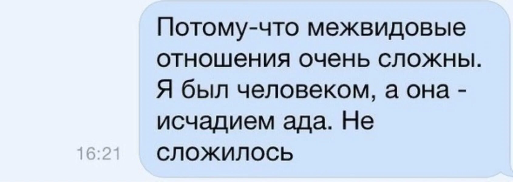 Почему мы расстались. Рассталась с парнем прикол. Шутки про расставание с парнем. Шутки про расставание с девушкой. Почему колду