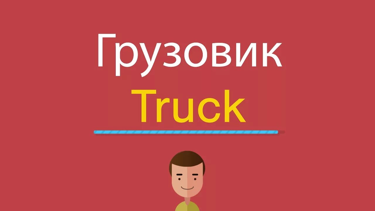 Груз на паллете. Cargo pack. Коробки в контейнере на паллете. Груз на поддоне. Перевозка сборных грузов.