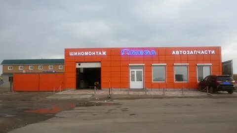 4 дороги магазин