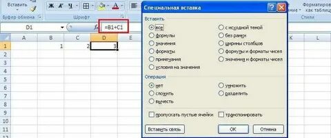 Оставь значение
