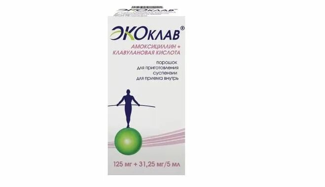 амоксициллин инструкция по применению. антибиотики с амоксициллином и клавулановой кислотой. амоксициллин клавулановая кислота 500+125. экоклав суспензия 250 мг. амоксициллин клавулановая кислота 500 мг.