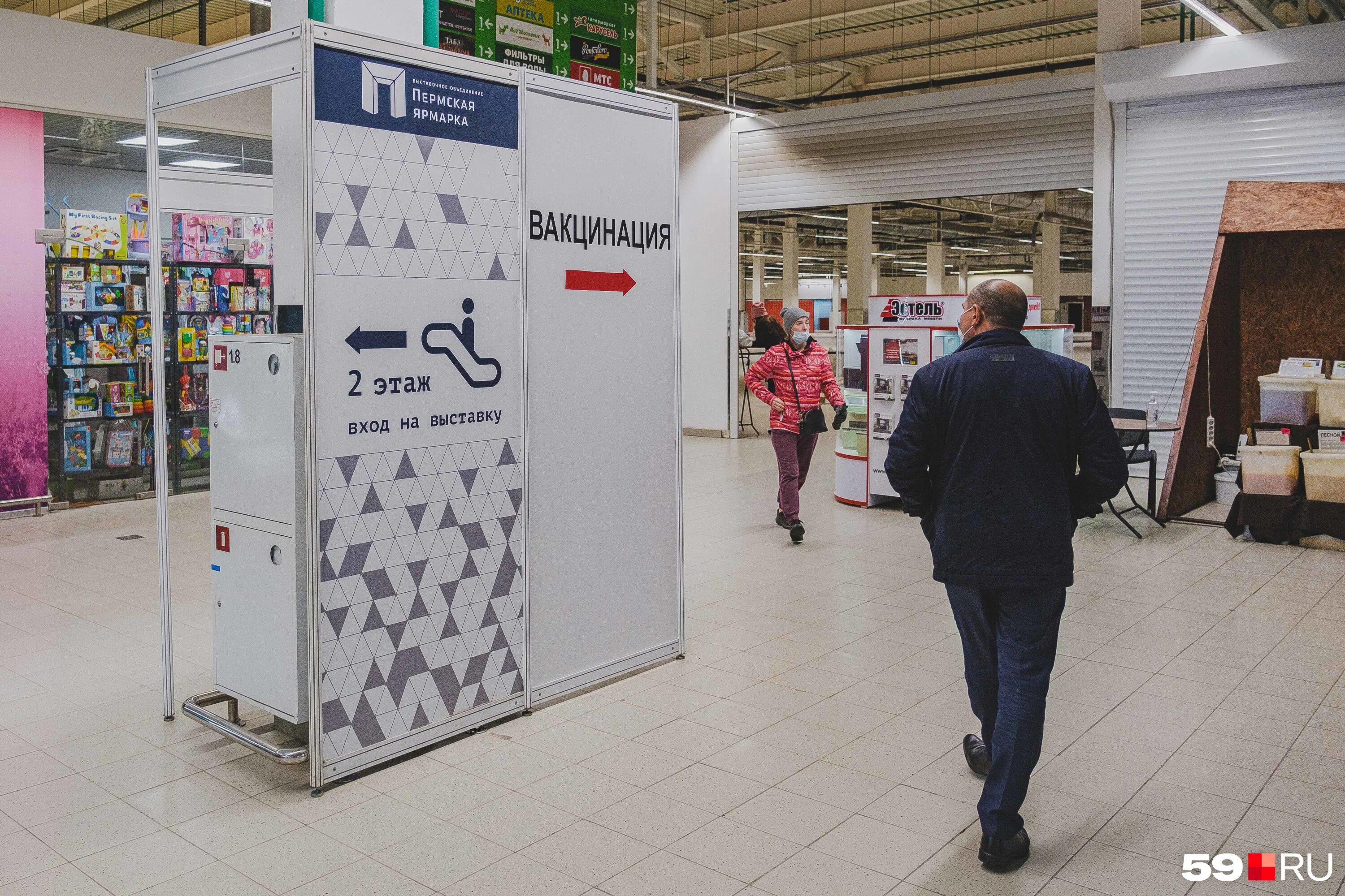 найти работу для женщины. где можно работать в перми. где можно работать в перми. пермь, ул. опен белгу.