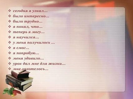 Поэзия 4