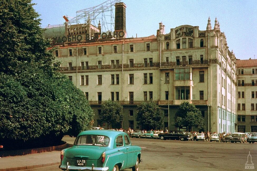 Советский район москвы ссср. Улица 60х СССР. Москва в 60-е годы. Москва в 50-е годы. Москва в 1960-е годы.