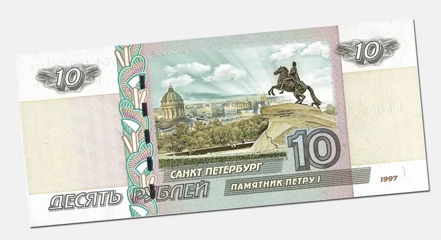 100 рублей в сутки в питере. 100 рублей в сутки в питере. 100 rublei 1997. Новая 100 рублевая купюра синяя. Фотография 100 рублей.