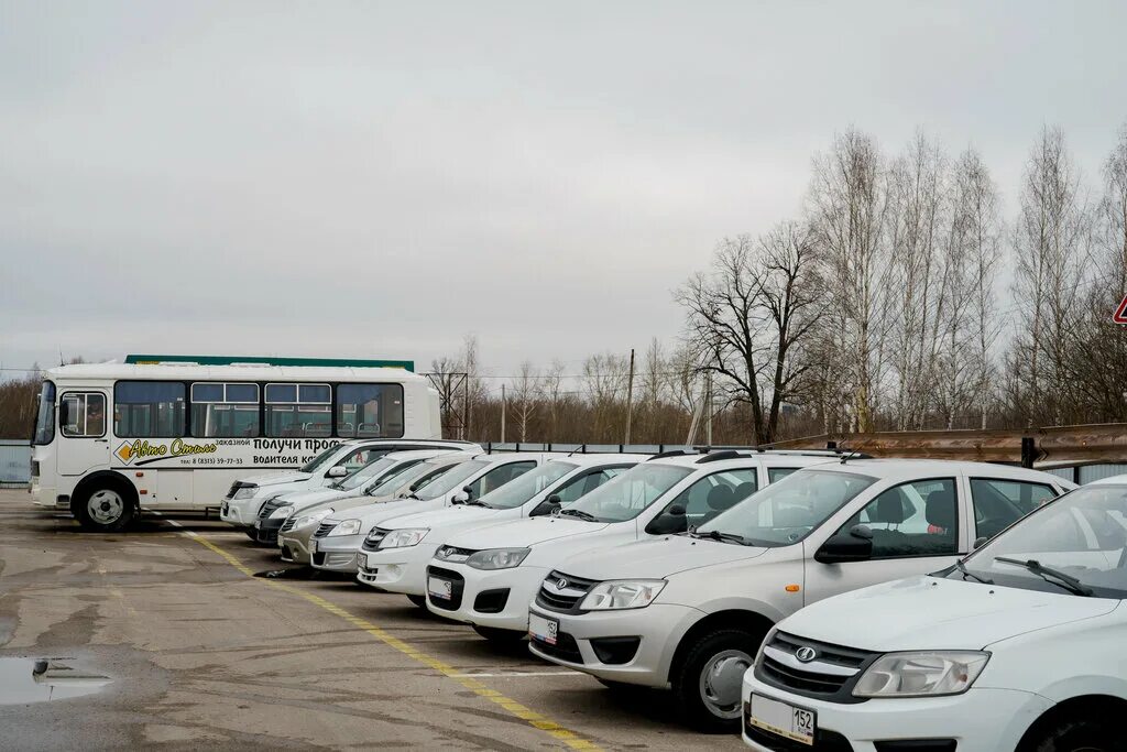 Автостиль Дзержинск Маяковского 3. Маяковского 3 Дзержинск автошкола Автостиль. Автошкола Автолист Дзержинск. Стиль-авто автошкола. Автошкола в дзержинском