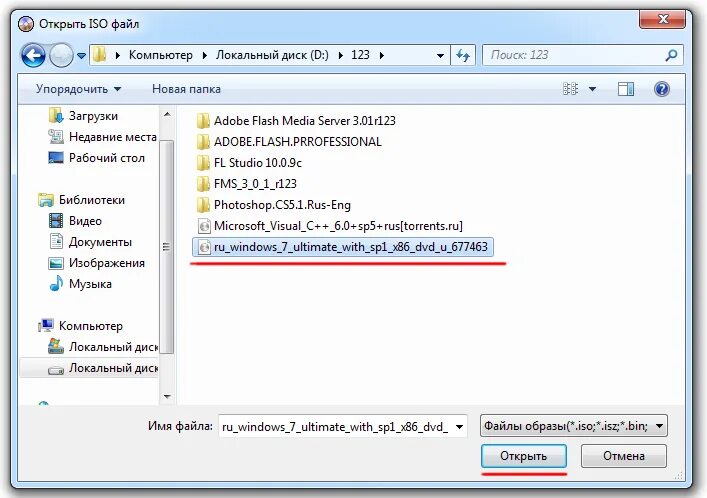 Открыть файл image. Образ диска Windows 7 на флешку. ISO образ Windows. ИСО файл виндовс 7. ISO образ Windows 7.