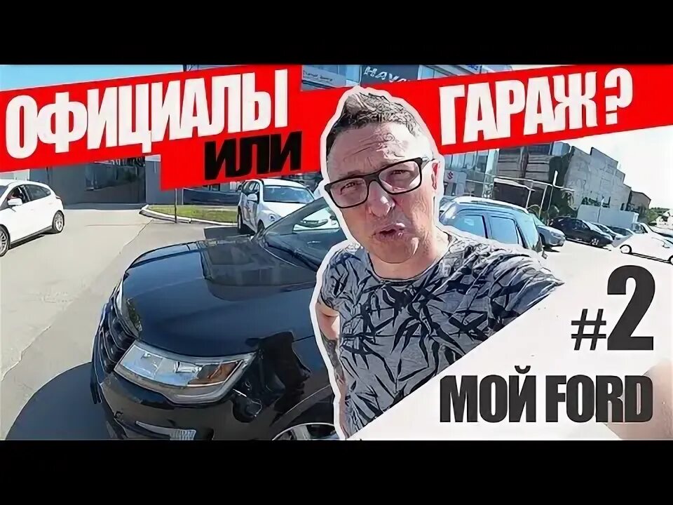 Бурцев тест драйв. Бурцев тест драйв