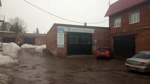 Герцена бугульма