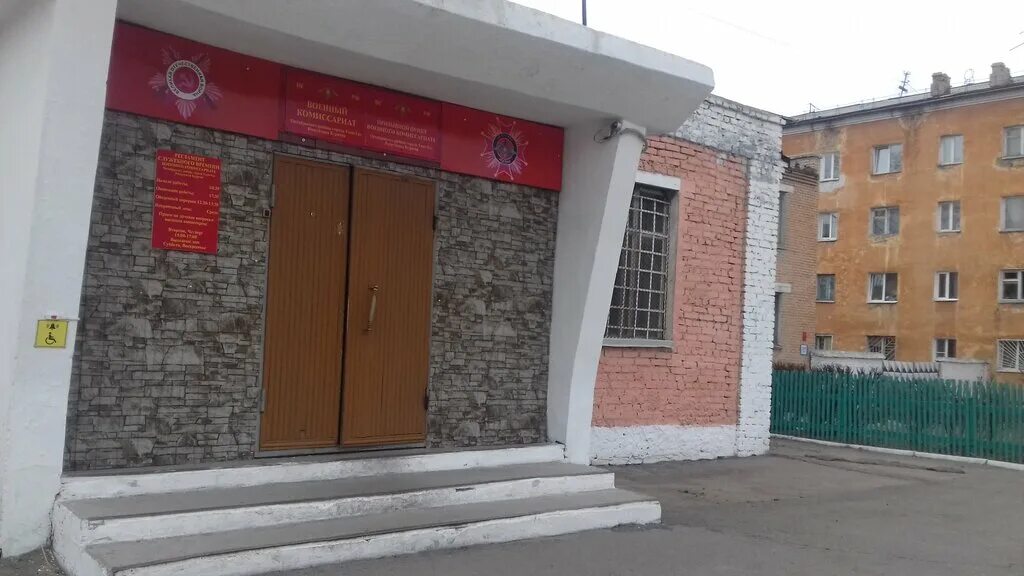 улица лебедева улан-удэ. цлрр улан удэ бурятия. улан удэ улица шумяцкого 1 военный комиссариат. жердева 9 военкомат улан удэ. технологический колледж всгуту.