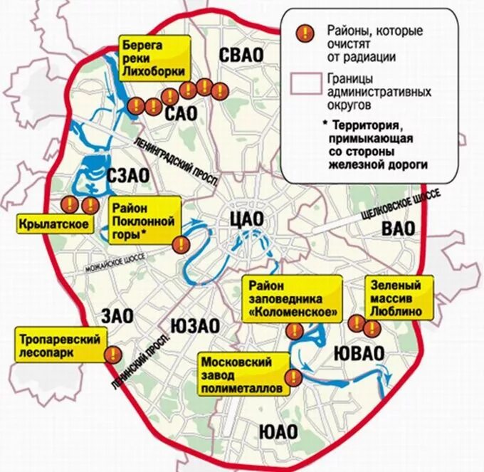 Где в москве производится. Карта захоронения радиоактивных отходов в Москве. Карта радиационного загрязнения Москвы. Захоронение ядерных отходов в Москве. Ядерные захоронения в Москве на карте.