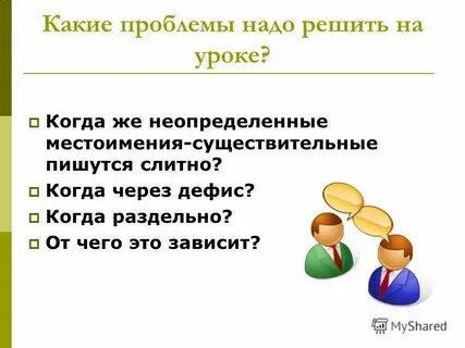 На память предложение