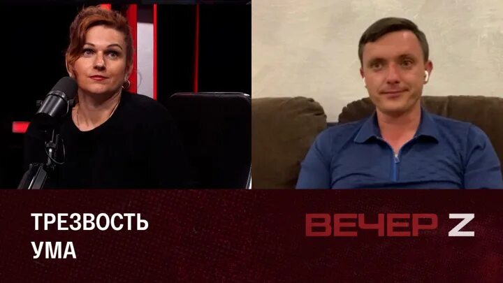 Соловьёв Live вечер z. Соловьев лайф 7 сентября 2022. Ведущая с канала Соловьев. Ведущие телеканала матч.