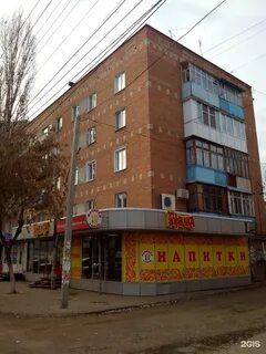 Апрель энгельс