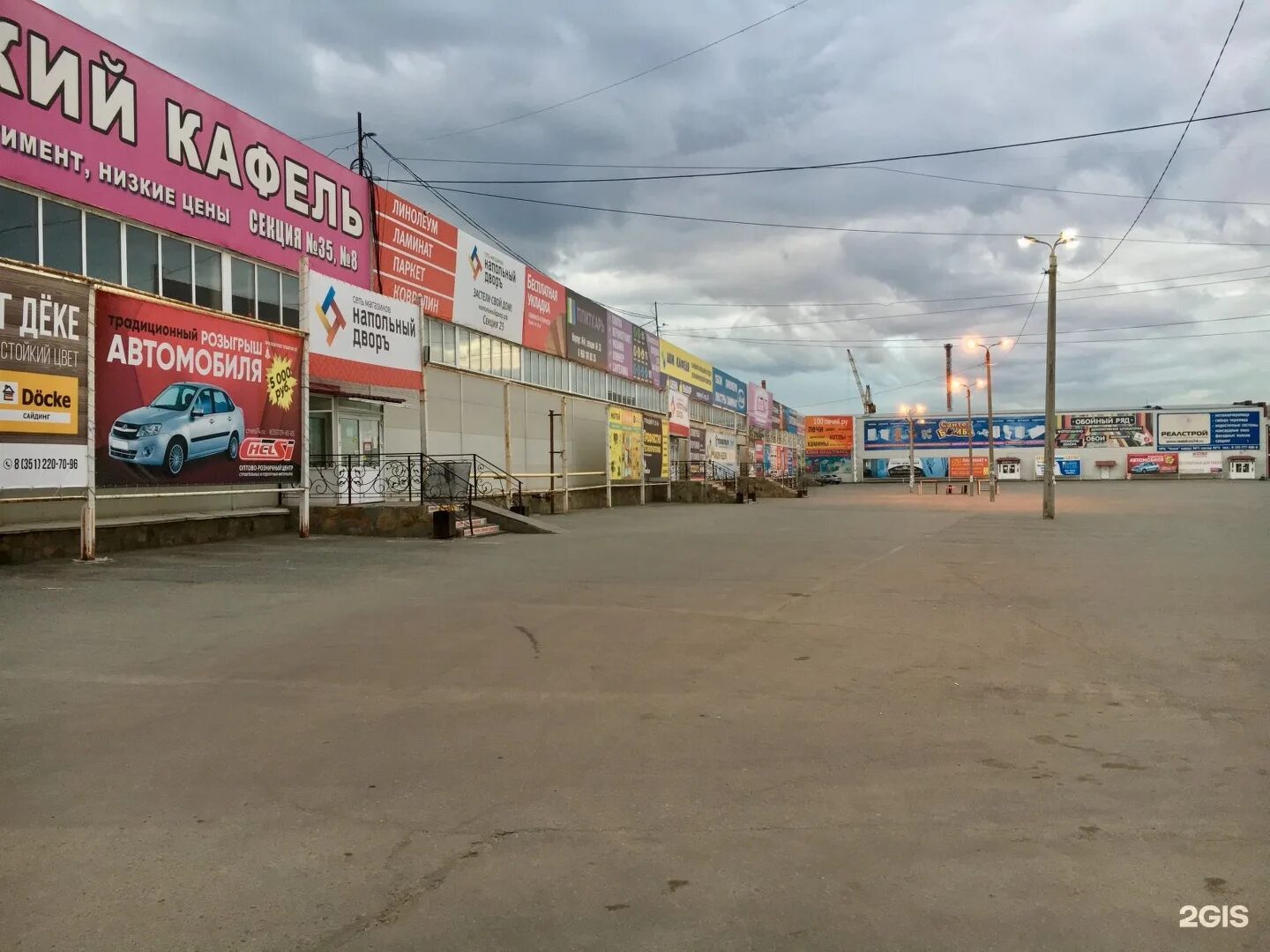 Работа на троицком тракте. Работа на троицком тракте. Работа на троицком тракте. Работа на троицком тракте. Работа на троицком тракте.