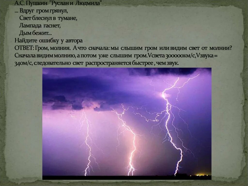 Кот леопольд. Неприятность эту мы переживем текст песни. Что вдруг. Кот леопольд физкультминутка для детей. Постер к фильму неуловимые мстители.