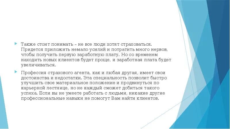 Тоже также. Разрушение первичной продукции это. Тоже также. Также или так же примеры. Также стоял.