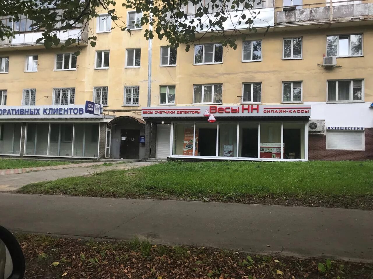 Ул белинского 49 нижний новгород организации. Цто мера нижний новгород. Весы нн нижний новгород. Цто мера нижний новгород. Цто весы.